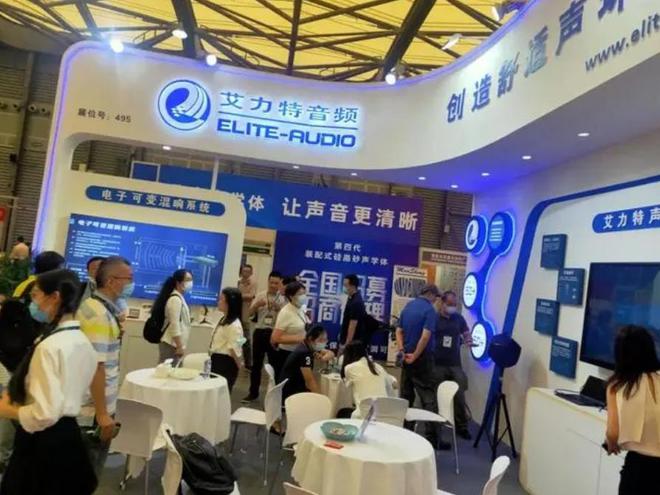 2025年中国建筑声学与噪声控制产业博览会CAAF(图1) 2025年中国建筑声学与噪声控制产业博览会CAAF(图1)