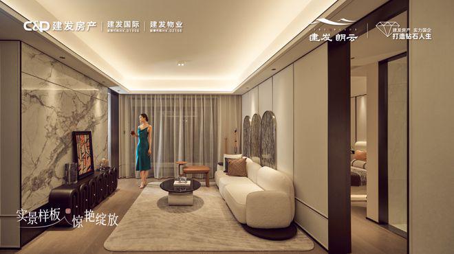 2024建发朗云→苏州·建发朗云售楼处官方网站-营销中心-楼盘百科!(图8) 2024建发朗云→苏州·建发朗云售楼处官方网站-营销中心-楼盘百科!(图8)