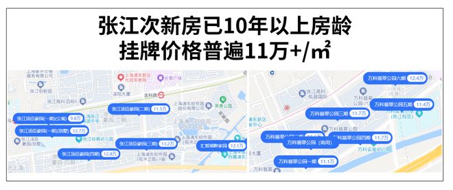 国贸中国铁建·西派海上楼盘品质简直炸裂！浦东西派海上低密住区(图5)