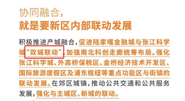 国贸中国铁建·西派海上楼盘品质简直炸裂！浦东西派海上低密住区(图10)