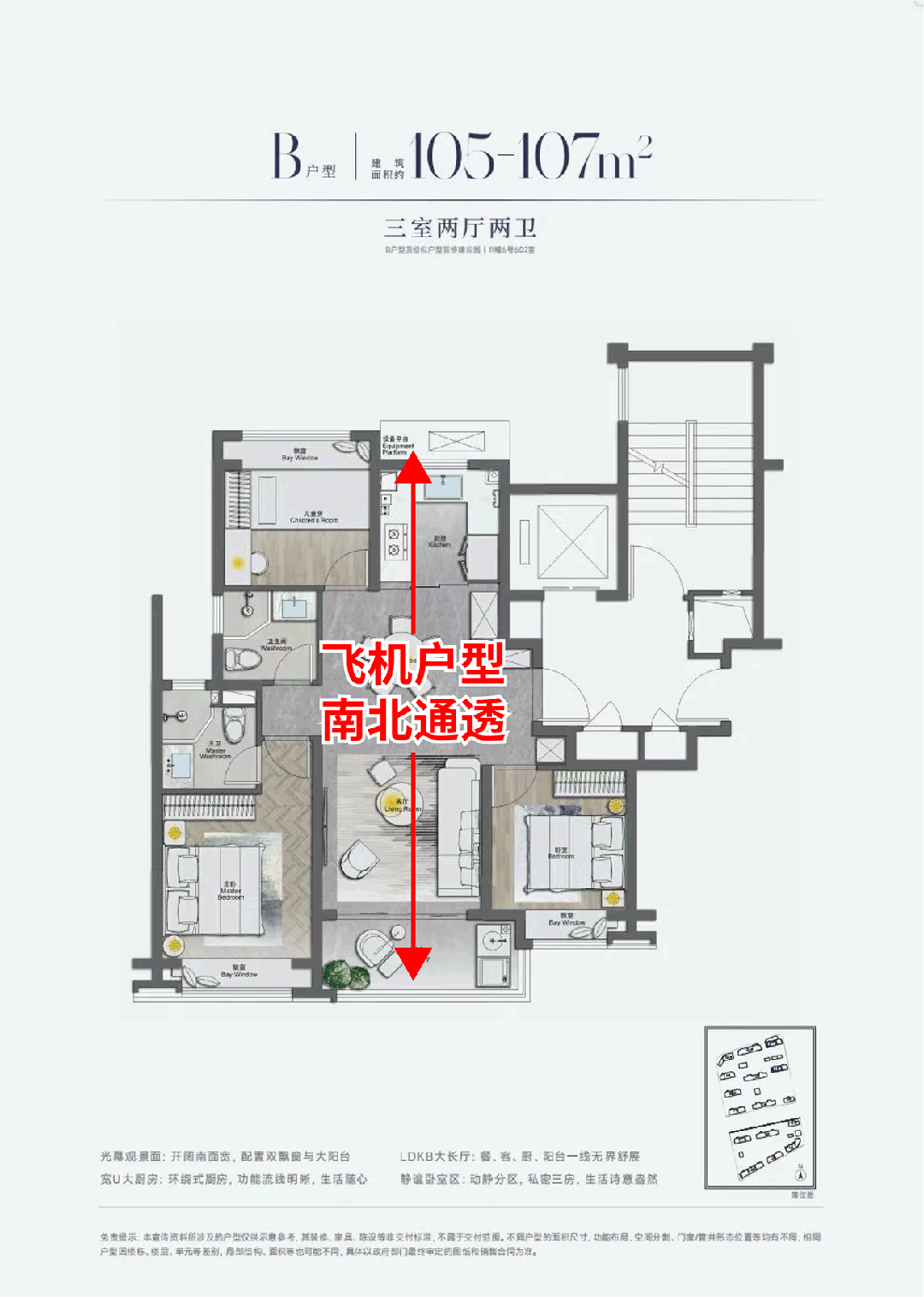 国贸中国铁建·西派海上楼盘品质简直炸裂！浦东西派海上低密住区(图19)