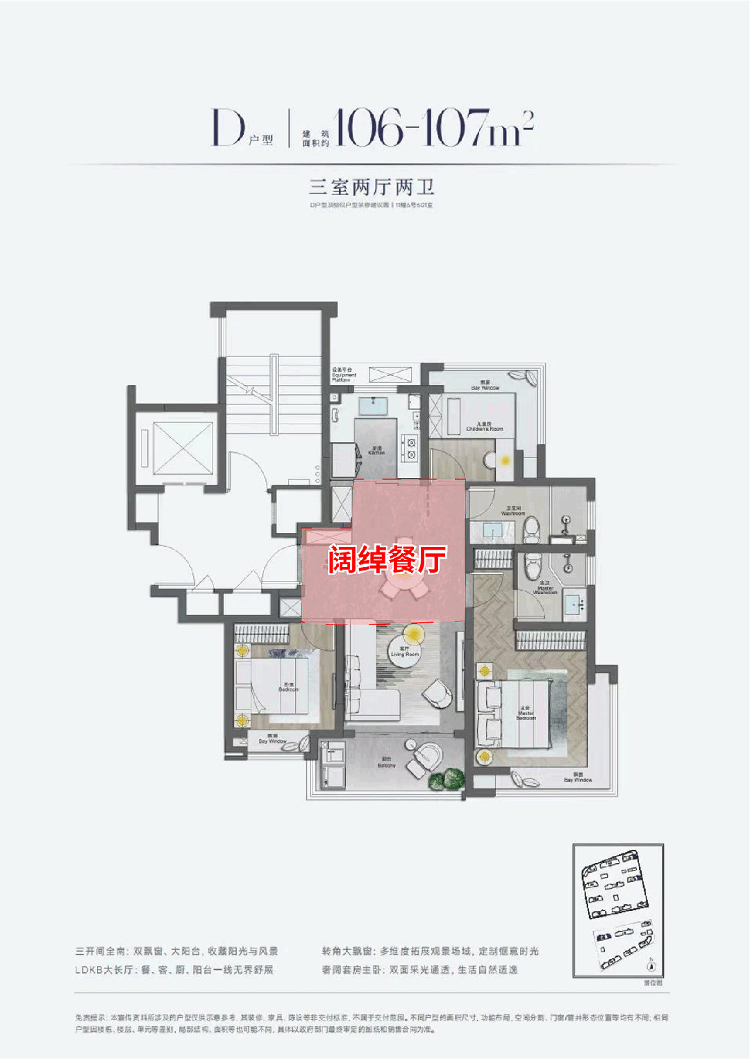 国贸中国铁建·西派海上楼盘品质简直炸裂！浦东西派海上低密住区(图20)