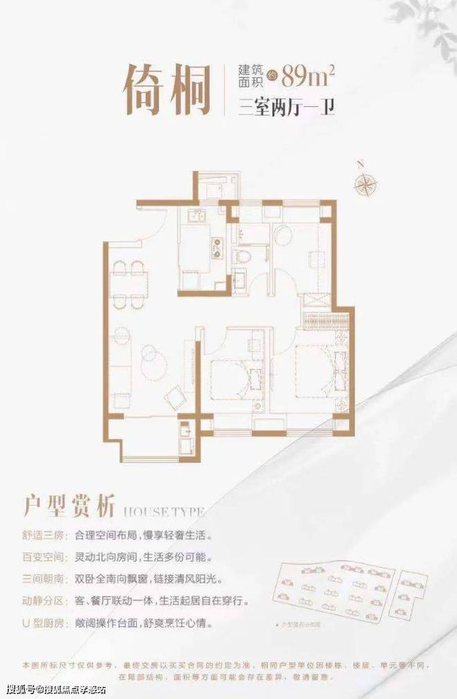 梧桐印象2024官方网站-世纪金源梧桐印象官方楼盘详情-上海房天下(图7)