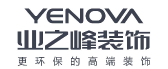 2024全国十强装修公司排行榜(前10口碑推荐)(图2)