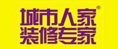 2024全国十强装修公司排行榜(前10口碑推荐)(图8)