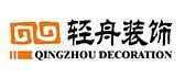 2024全国十强装修公司排行榜(前10口碑推荐)(图11)