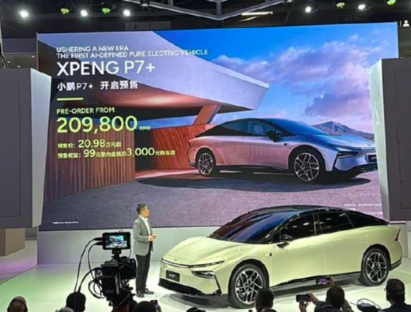2024巴黎车展中国汽车风采依旧!(图8) 2024巴黎车展中国汽车风采依旧!(图8)