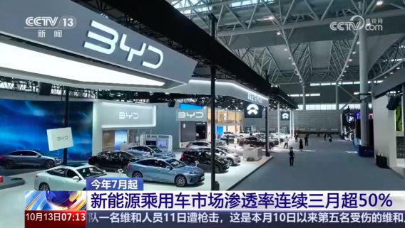 2024巴黎车展中国汽车风采依旧!(图3) 2024巴黎车展中国汽车风采依旧!(图3)