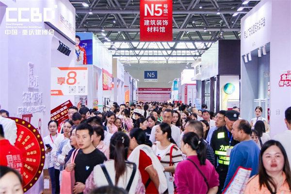 2024中国重庆建博会今日开幕(图2) 2024中国重庆建博会今日开幕(图2)