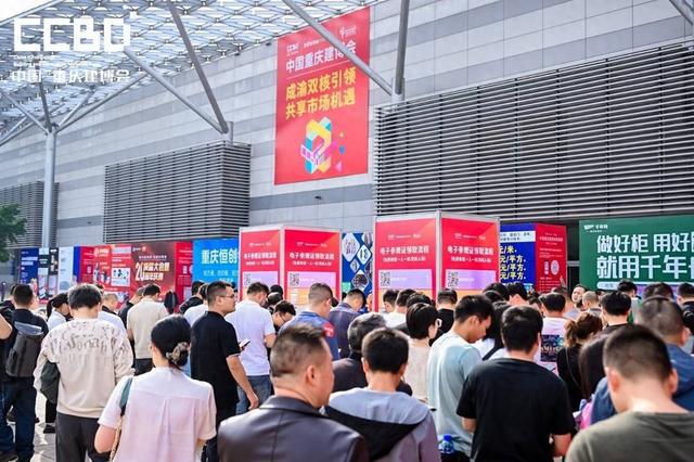2024中国重庆建博会开幕 426家家居建材企业参展(图1)