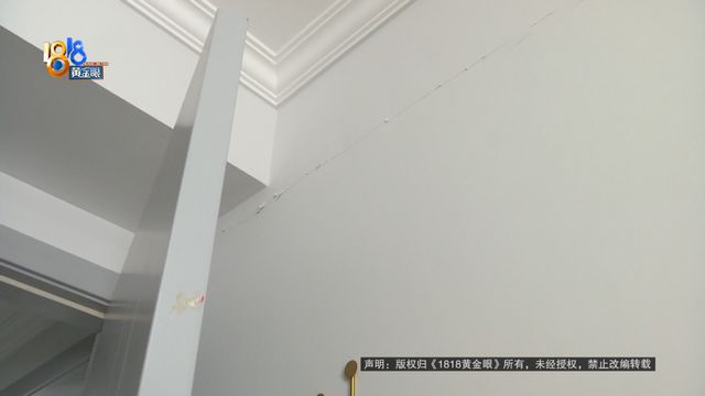 楼下的她只有一个要求楼上邻居：我不协调的走法律程序(图1)