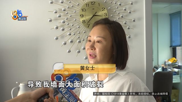 楼下的她只有一个要求楼上邻居：我不协调的走法律程序(图2)