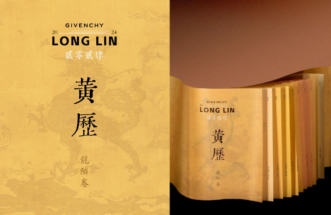 奢侈品盯上中国非遗是抄袭还是文化输出?(图10) 奢侈品盯上中国非遗是抄袭还是文化输出?(图10)