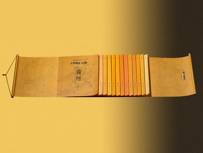 奢侈品盯上中国非遗是抄袭还是文化输出?(图9) 奢侈品盯上中国非遗是抄袭还是文化输出?(图9)