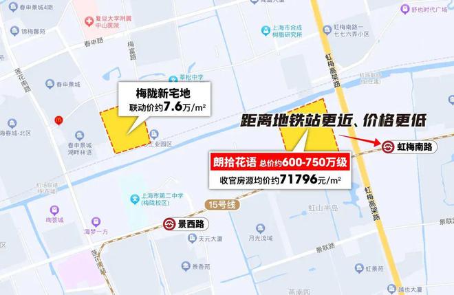 万科朗拾花语售楼处-2024官方网站万科朗拾花语楼盘详情-最新房价(图6) 万科朗拾花语售楼处-2024官方网站万科朗拾花语楼盘详情-最新房价(图6)