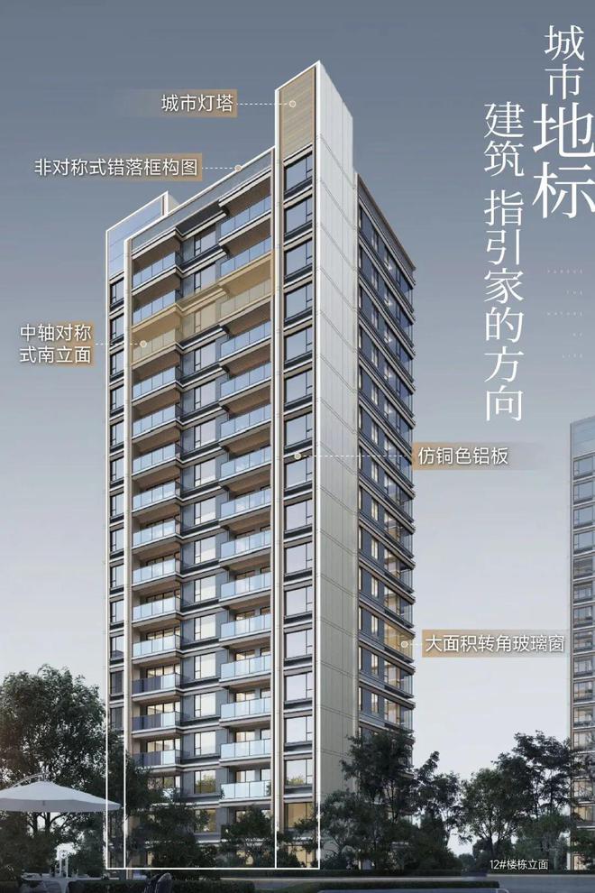 万科朗拾花语售楼处-2024官方网站万科朗拾花语楼盘详情-最新房价(图22) 万科朗拾花语售楼处-2024官方网站万科朗拾花语楼盘详情-最新房价(图22)