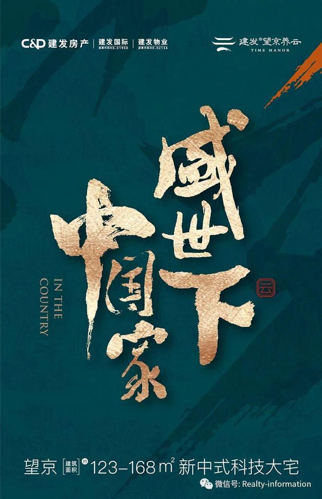 望京养云售楼处(望京养云官方网站)2024首页-最新发布-楼盘百科(图3) 望京养云售楼处(望京养云官方网站)2024首页-最新发布-楼盘百科(图3)