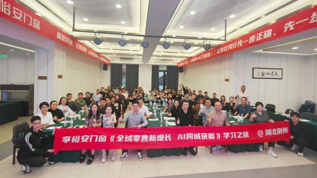 环球门窗周报：2024中国国际门窗幕墙博览会开幕皇派与华浔装饰达成合作轩尼斯、老赖不赖、享裕安等动态……(图1)