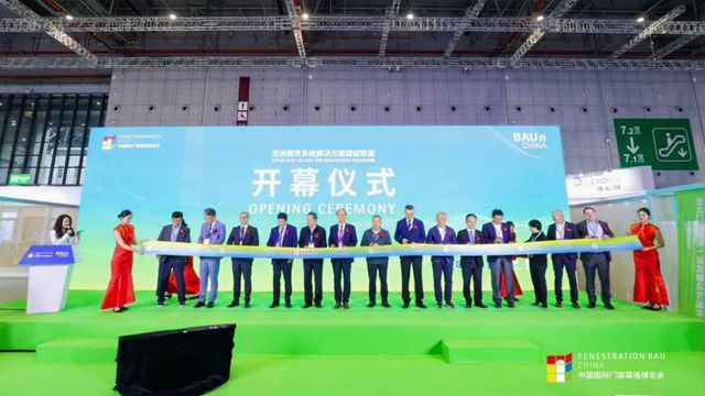 环球门窗周报：2024中国国际门窗幕墙博览会开幕皇派与华浔装饰达成合作轩尼斯、老赖不赖、享裕安等动态……(图5)