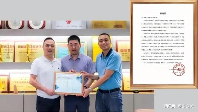 原点建设19 年专注装修以客户为导向精诚服务打造精工品质(图3) 原点建设19 年专注装修以客户为导向精诚服务打造精工品质(图3)
