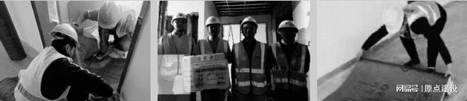 原点建设19 年专注装修以客户为导向精诚服务打造精工品质(图7) 原点建设19 年专注装修以客户为导向精诚服务打造精工品质(图7)
