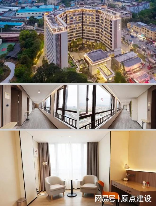 原点建设19 年专注装修以客户为导向精诚服务打造精工品质(图14) 原点建设19 年专注装修以客户为导向精诚服务打造精工品质(图14)