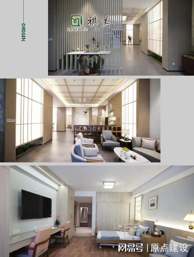 原点建设19 年专注装修以客户为导向精诚服务打造精工品质(图23) 原点建设19 年专注装修以客户为导向精诚服务打造精工品质(图23)