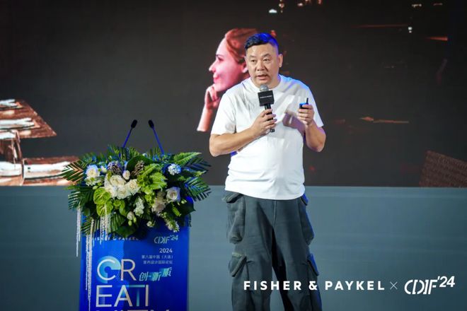 2024年第八届中国室内设计国际论坛在大连盛大启幕(图10) 2024年第八届中国室内设计国际论坛在大连盛大启幕(图10)