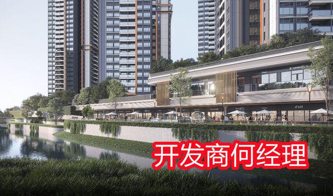 卓越前海未来城是毛胚还是精装修交楼楼盘交楼标准介绍(图5)