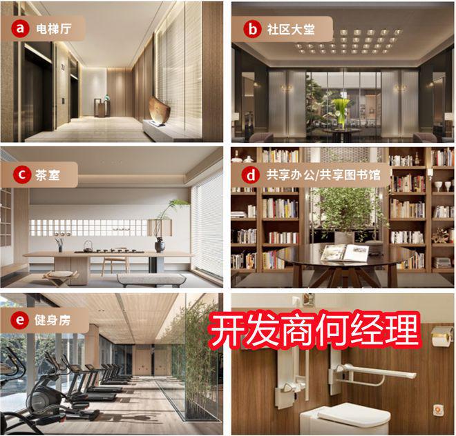 卓越前海未来城是毛胚还是精装修交楼楼盘交楼标准介绍(图7)