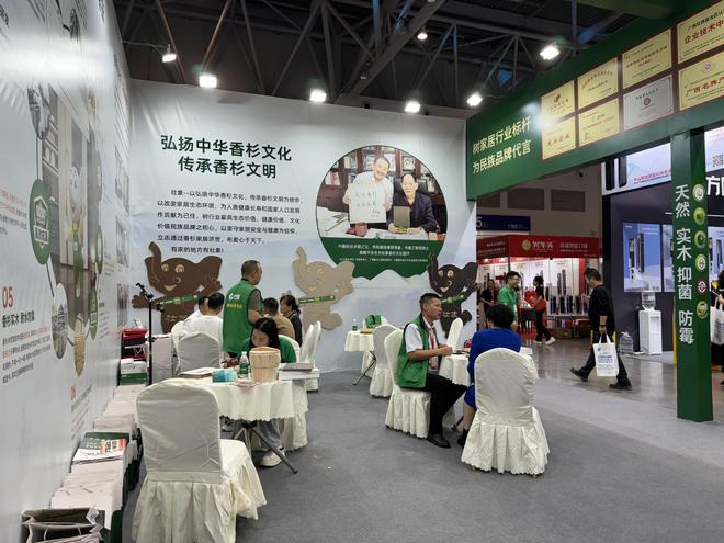 壮象亮相2024第二届中国(重庆)材料展香杉醇香板引爆家居潮流(图3) 壮象亮相2024第二届中国(重庆)材料展香杉醇香板引爆家居潮流(图3)