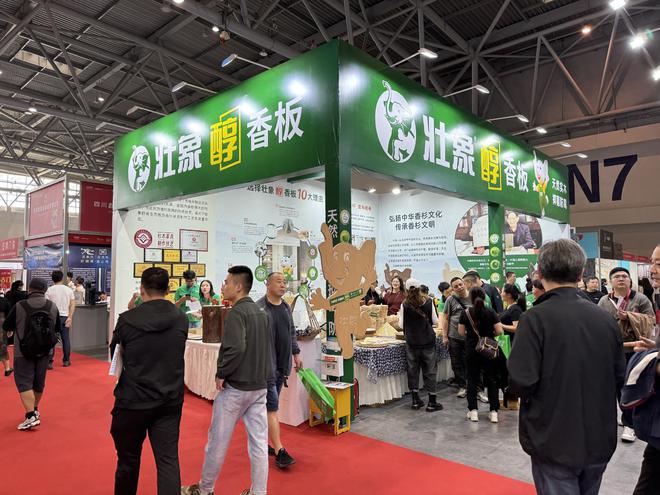 壮象亮相2024第二届中国(重庆)材料展香杉醇香板引爆家居潮流(图2) 壮象亮相2024第二届中国(重庆)材料展香杉醇香板引爆家居潮流(图2)