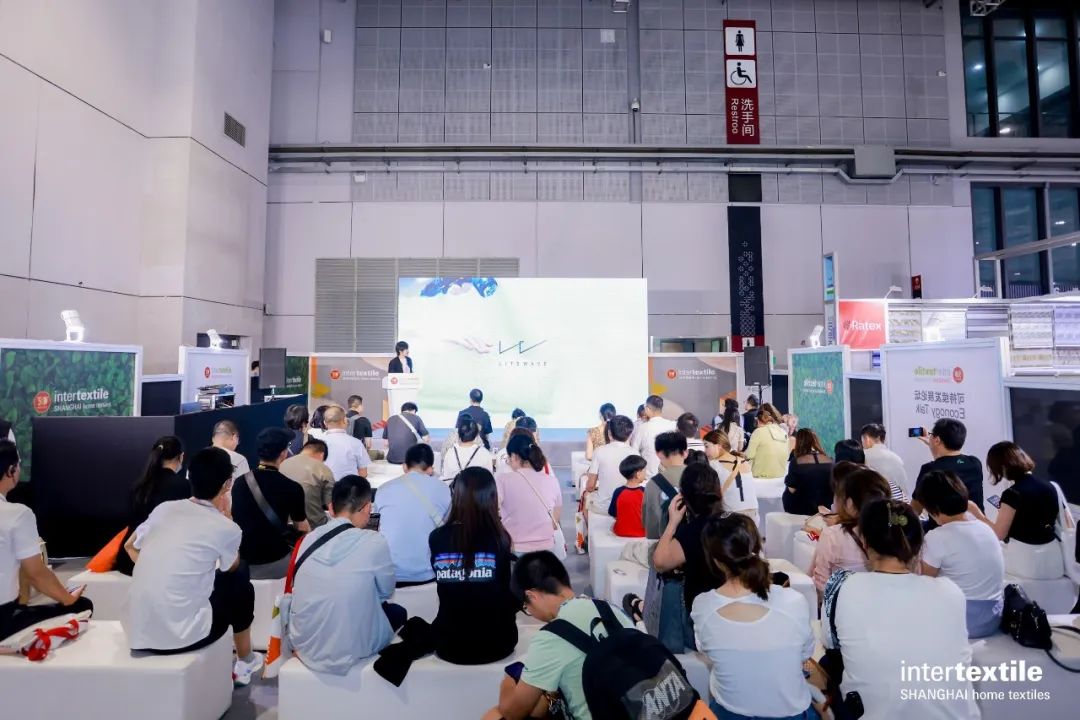 三十华章再启新程——2024intertextile秋冬家纺展今日开幕(图7)