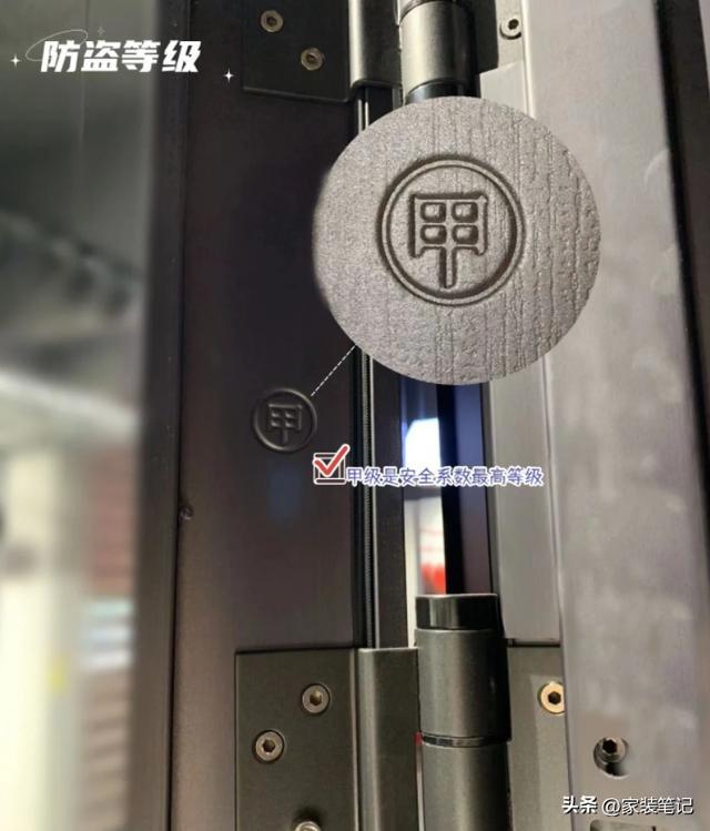 装修门和锁怎么选?十年设计师分享6条入户门经验少走很多弯路(图2) 装修门和锁怎么选?十年设计师分享6条入户门经验少走很多弯路(图2)