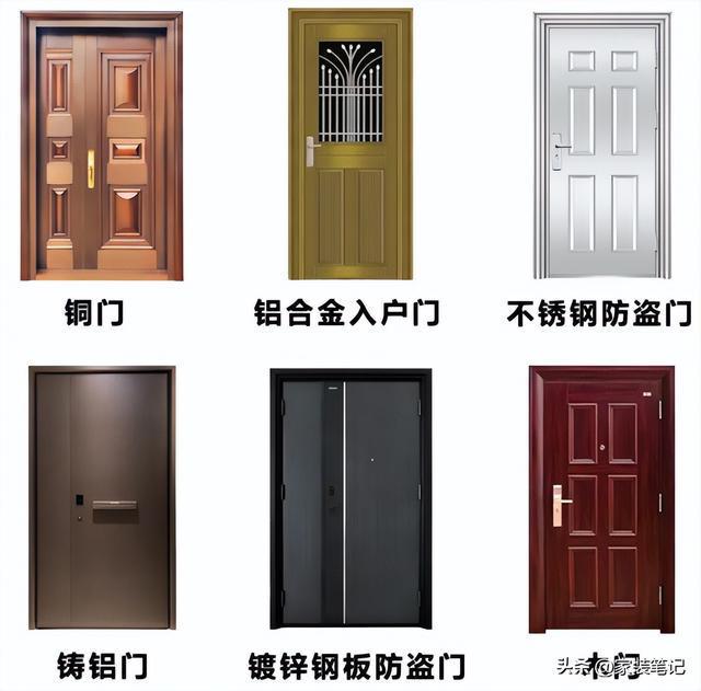 装修门和锁怎么选?十年设计师分享6条入户门经验少走很多弯路(图3) 装修门和锁怎么选?十年设计师分享6条入户门经验少走很多弯路(图3)