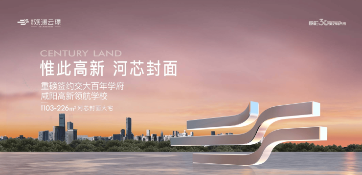 【年度红盘】丽彩观澜云璟丨厨卫全明丨VR看房丨人气楼盘丨装修效果图(图1) 【年度红盘】丽彩观澜云璟丨厨卫全明丨VR看房丨人气楼盘丨装修效果图(图1)