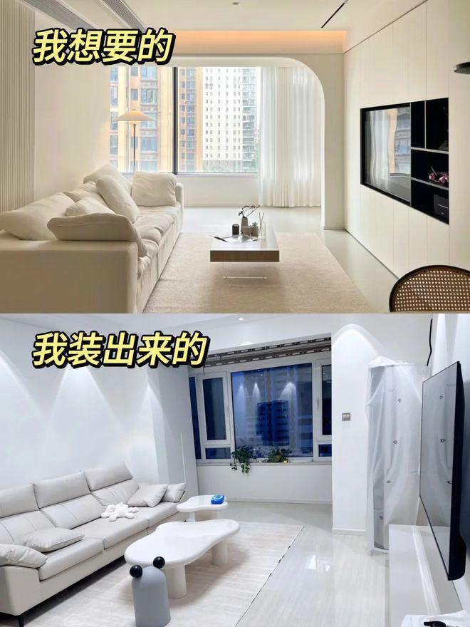 装修最大的陷阱就是盲目跟风!入住后每天都在后悔中度过(图1) 装修最大的陷阱就是盲目跟风!入住后每天都在后悔中度过(图1)