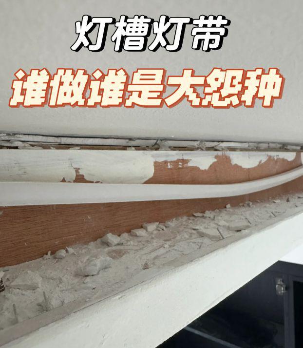 装修最大的陷阱就是盲目跟风!入住后每天都在后悔中度过(图7) 装修最大的陷阱就是盲目跟风!入住后每天都在后悔中度过(图7)