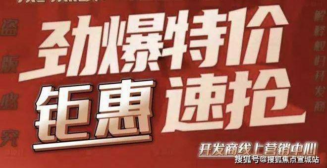 一文读懂上海保利建发·璟玥府优缺点!分析一下璟玥府值得买吗?(图6) 一文读懂上海保利建发·璟玥府优缺点!分析一下璟玥府值得买吗?(图6)