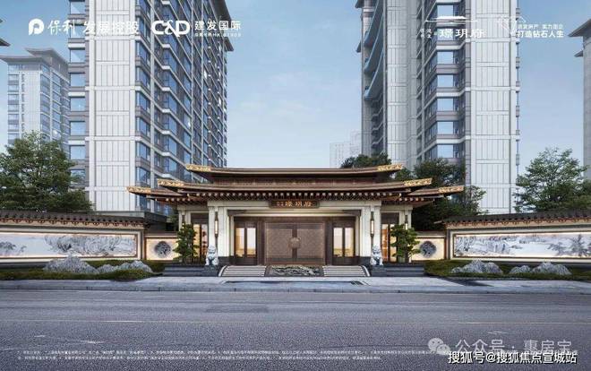 一文读懂上海保利建发·璟玥府优缺点!分析一下璟玥府值得买吗?(图2) 一文读懂上海保利建发·璟玥府优缺点!分析一下璟玥府值得买吗?(图2)