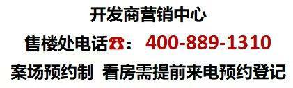 一文读懂上海保利建发·璟玥府优缺点!分析一下璟玥府值得买吗?(图1) 一文读懂上海保利建发·璟玥府优缺点!分析一下璟玥府值得买吗?(图1)