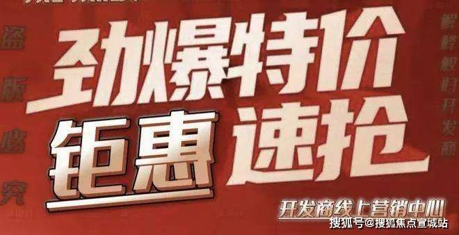 一文读懂上海保利建发·璟玥府优缺点!分析一下璟玥府值得买吗?(图3) 一文读懂上海保利建发·璟玥府优缺点!分析一下璟玥府值得买吗?(图3)