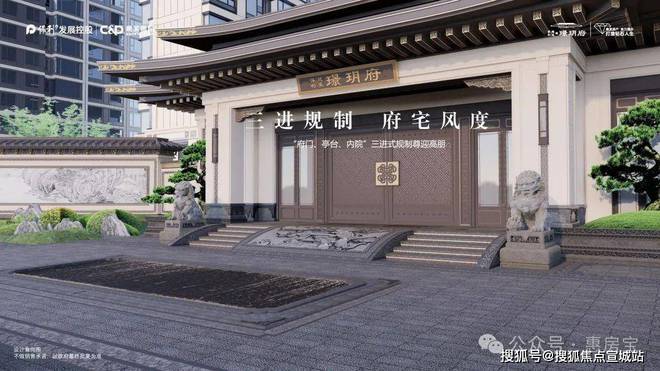 一文读懂上海保利建发·璟玥府优缺点!分析一下璟玥府值得买吗?(图10) 一文读懂上海保利建发·璟玥府优缺点!分析一下璟玥府值得买吗?(图10)
