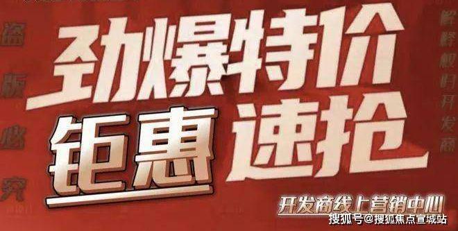 一文读懂上海保利建发·璟玥府优缺点!分析一下璟玥府值得买吗?(图17) 一文读懂上海保利建发·璟玥府优缺点!分析一下璟玥府值得买吗?(图17)