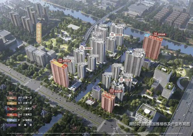 2024万科朗拾花语(售楼处)官方网站-朗拾花语-上海房天下(图4)