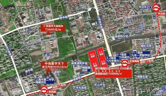 2024万科朗拾花语(售楼处)官方网站-朗拾花语-上海房天下(图14)