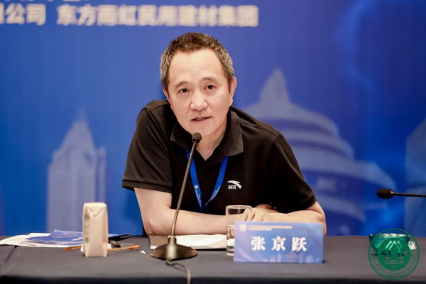 聚力思变 乘势笃行——中国建筑装饰协会公共建筑装饰工程分会2024年工作扩大会议召开(图3)