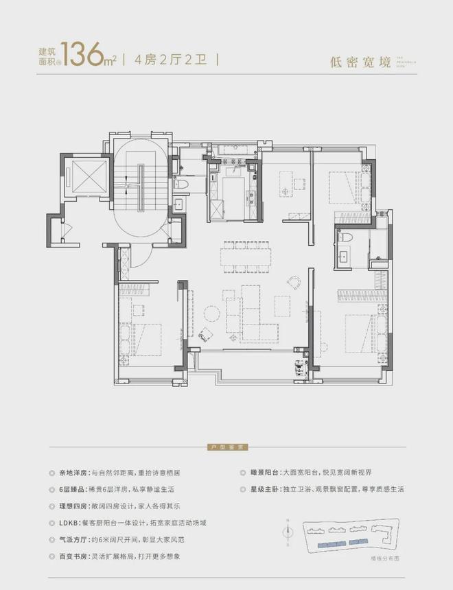 华发观澜半岛售楼处官方网站--华发观澜半岛-上海房天下(图10)