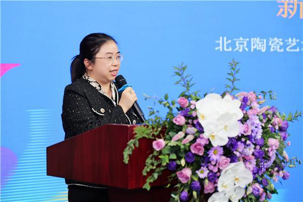 2024中国（北京）国际精品陶瓷展览会新闻发布会在京举行(图6)