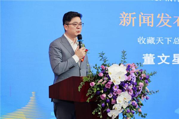 2024中国（北京）国际精品陶瓷展览会新闻发布会在京举行(图7)